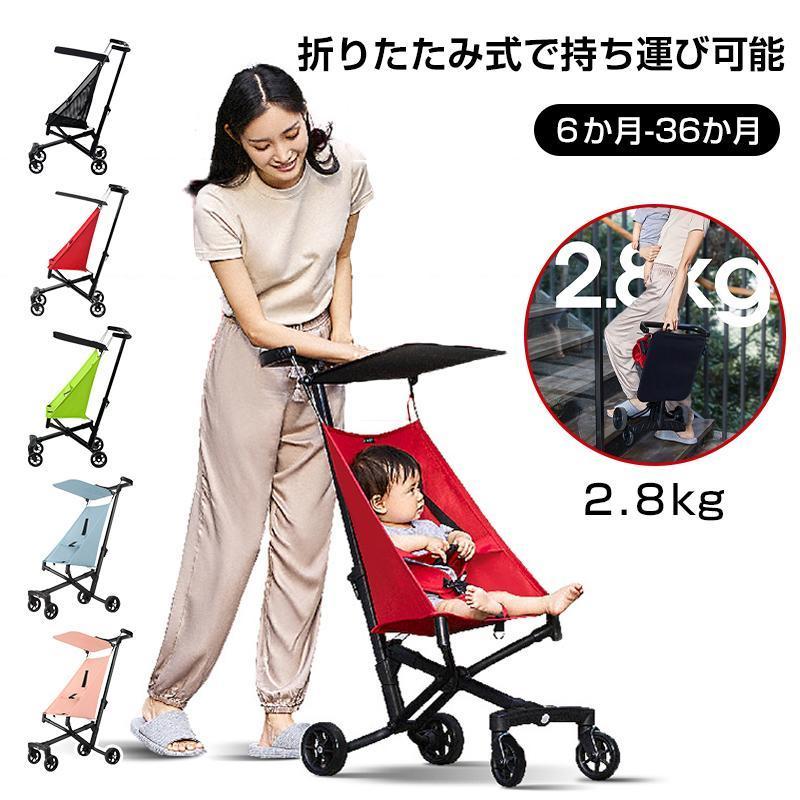 ハンディーキッズスクーター 乳母車 乳母車 4輪 2.8kg 新型乳母車 折りたたみ パウダーコンパクト 超軽さ 手押し車 携帯型乳母車 飾り気の無い乳母車
