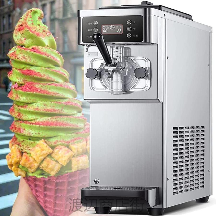 御勤め用ハードアイスクリームマシン、1200Wクリーム製造会社専門的、ステンレススチールチルドリンクミキサー、ワンク
