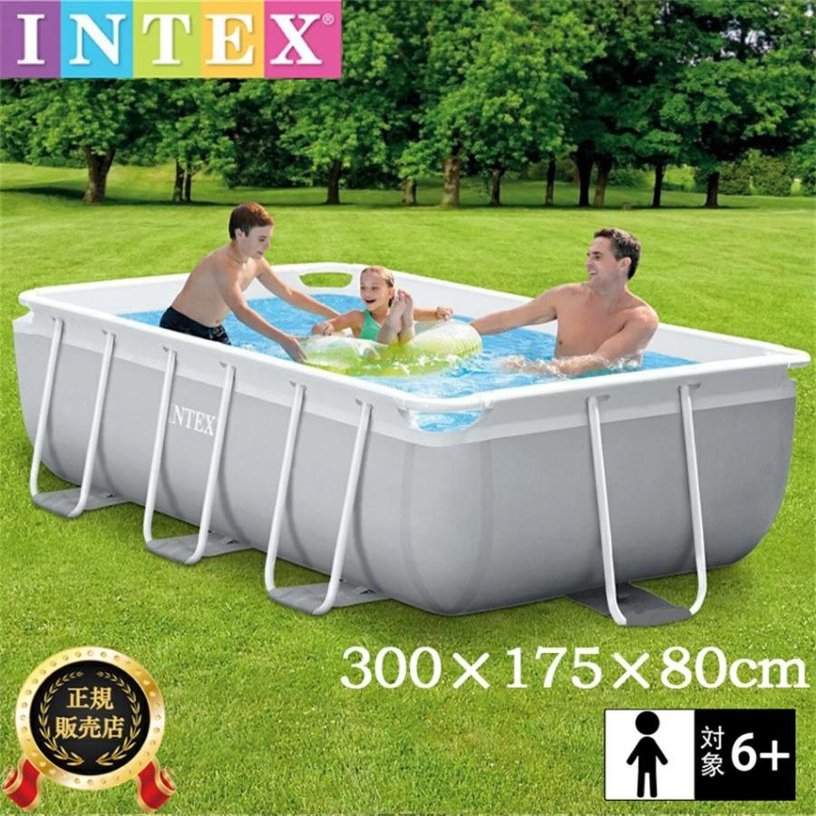 スウィミングプール はたご屋テックス INTEX26784 大型 身寄りスウィミングプール 水遊び 300cm×175cm×80珊 暑さ打つ手 スウィミングプール 身寄り用 ちびっ子用
