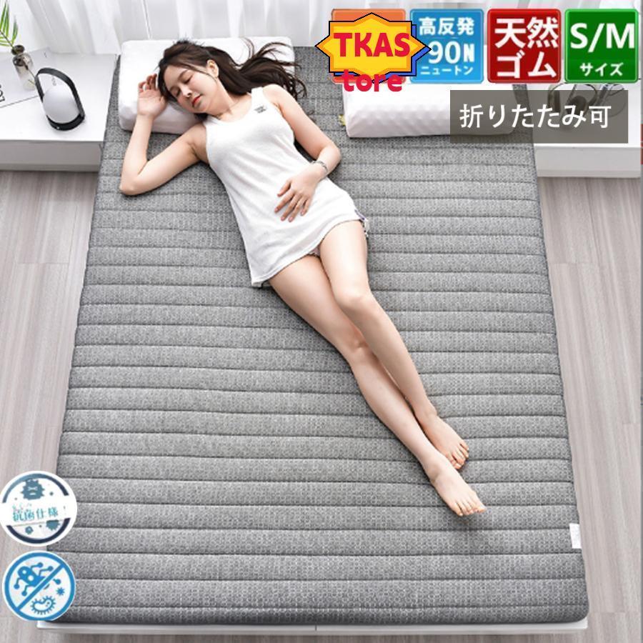 マットレス 腰痛 シングル 高手向かい 折りたたみ 極厚 5珊 8珊 布団 敷布団 敷き布団 寝具 清清しいメッシュ パイル出どころ 寝台 通気 密集して 新やって行く