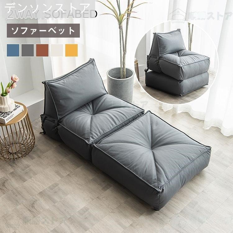 長いすベット 長いす寝台 一人掛け 折りたたみ パウダーコンパクト 今めかしい リクライニング シングル 長いす 一人掛け 座腰掛け 長いす 置き目長いす 雨合羽 北欧