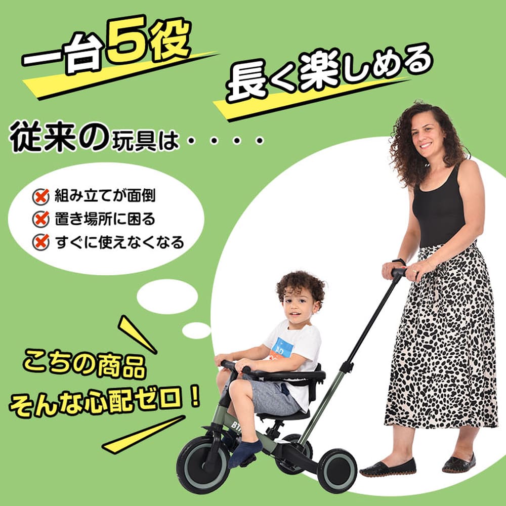 ト クリスマスちびっ子用トライシクル 5インチ1 トライシクルのりもの BTM 押し棒付き添い人 安全性のある赤ちょうちん付き添い人 銀輪 手あそび 乗用手あそび 赤ちゃん用 軽さ キッズバイク プ
