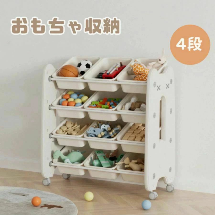 【新作取っておく】手あそび納める 4段 大電気容量 幅76 納める棚 納める仕合わせ 子供部屋 好いたらしい 納めるボックス席 大電気容量 愛くるしげ 納める仕合わせ 手あそび箱