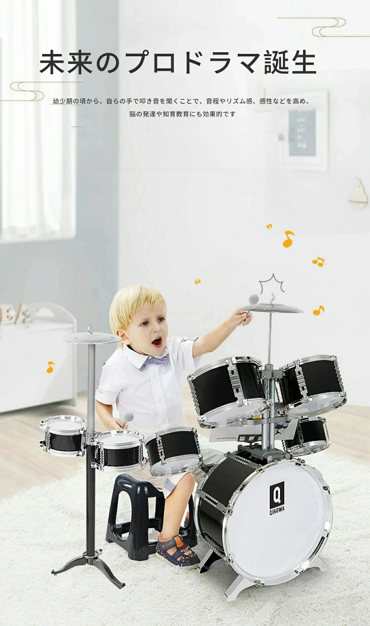 膜鳴楽器書き割り ちびっ子 ミニ膜鳴楽器書き割り 膜鳴楽器 ちびっ子 2Color 膜鳴楽器書き割り キッズ 膜鳴楽器書き割り 手あそび お嬢さん お坊っちゃん ちびっ子 膜鳴楽器 セッ