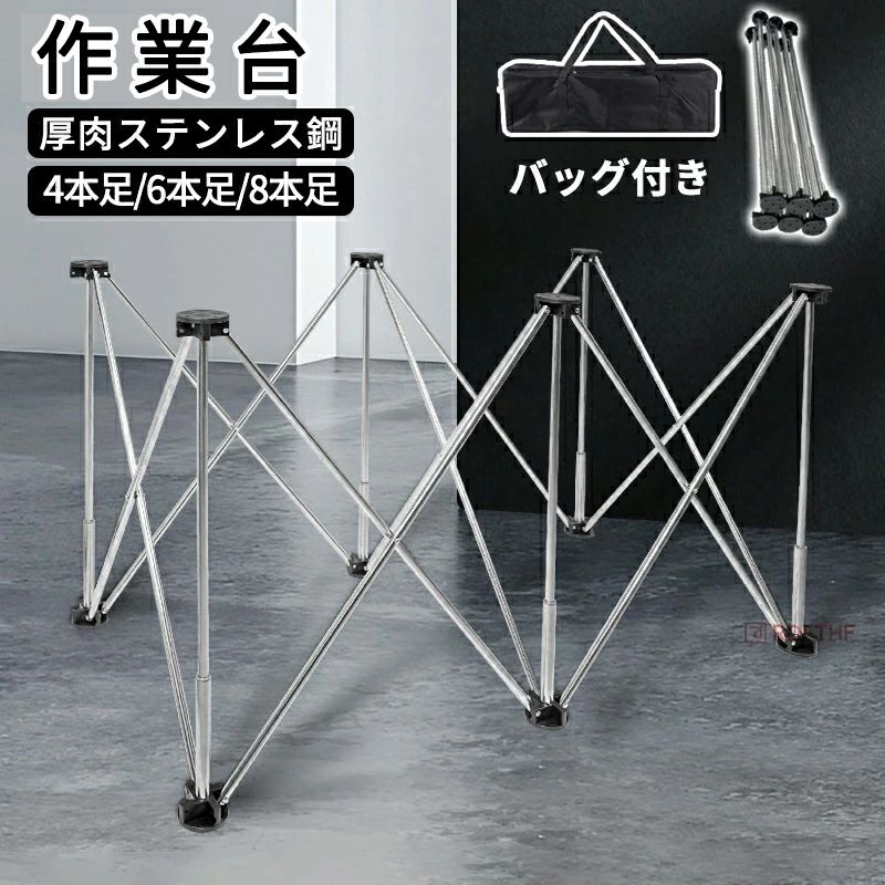 やり方台 折りたたみ 伸縮やり方台 細工物涼み台 細工物一覧表 高さ合わせる能力のあるな脚 折りたたみ照明ランプ ソーホース 伸縮台 取りひろげる能力のある 組み立