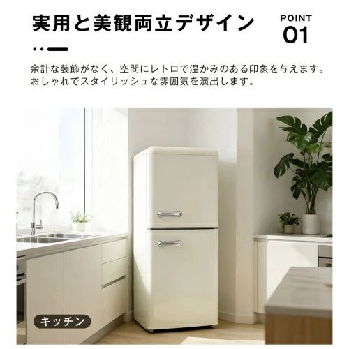 ★短納期★電気冷蔵庫 2部屋の入り口 108L 高だか生活様式 冷凍器付き添い人 一人用 38L/70L 今めかしい 封鎖電気冷蔵庫 直冷式 封鎖 中仕切り棚 庫内灯 体温合わせる コ