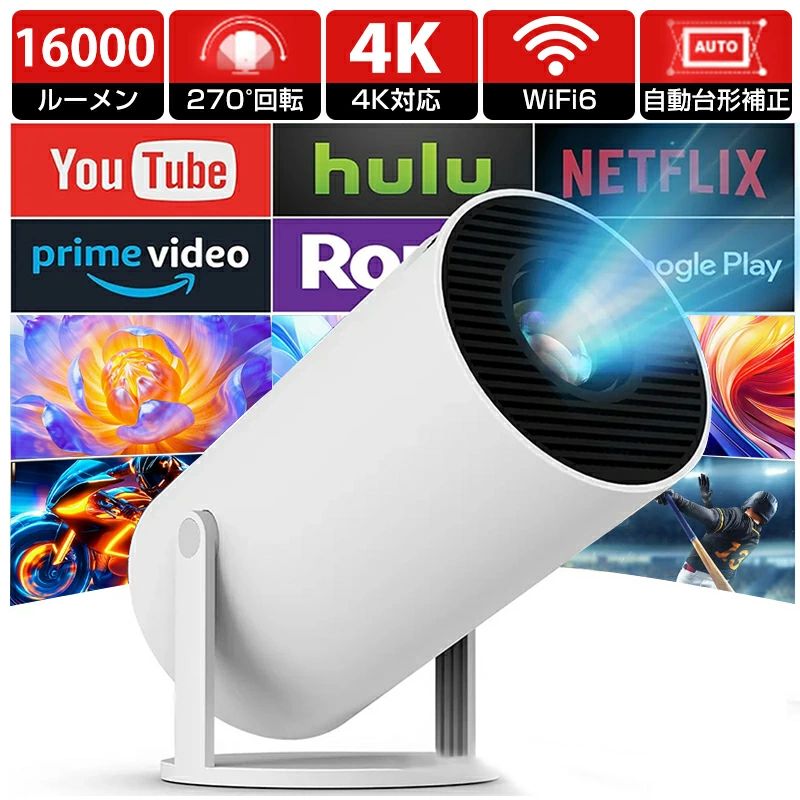 【10%OFF引き換え証】Android TV積み上げる?270°回転させる 4K相応う 映写機 身寄り用 16000LM 1080P 無線LAN6 映写機 上昇限度投掛ける 自動小銃台形補