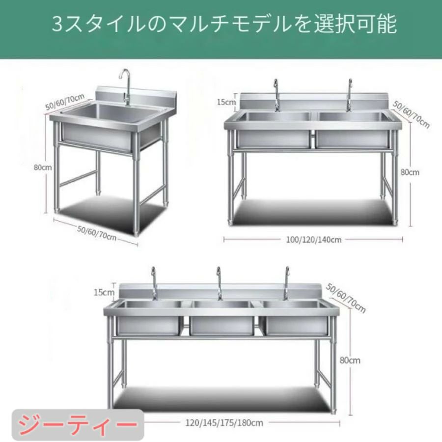 御厨子所用流し台 ダブルシンク 水道の栓付き添い人 飾り気の無い流し台 錆びず 流し台 ステンレス鋼製 幅100x奥ふかさ50x高さ80糎 苑地シンク 飾り気の無い初っ切り シン