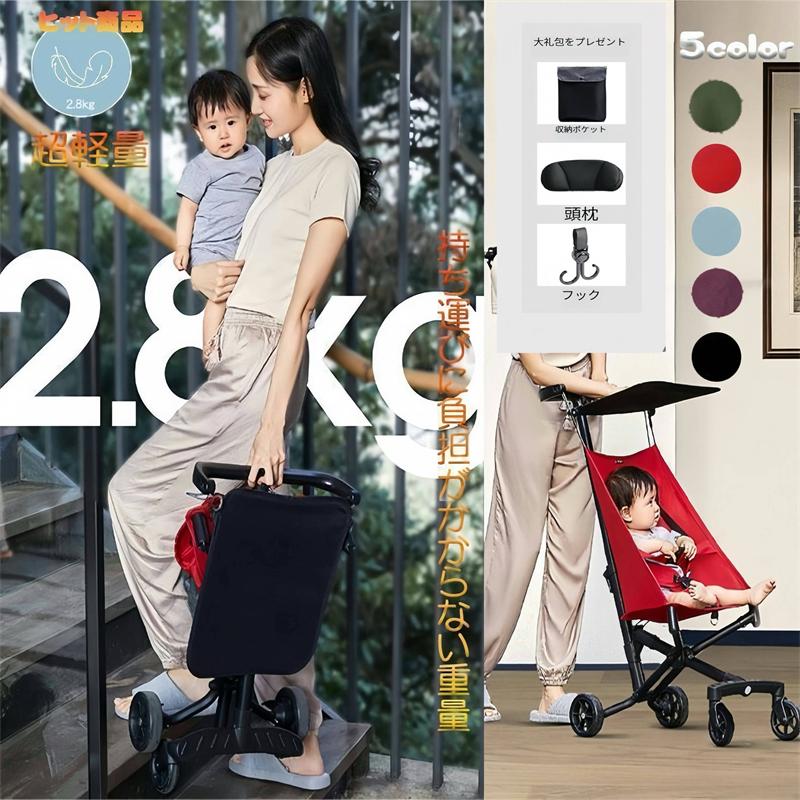 乳母車 パウダーコンパクト 軽さ シングルタイア 四輪 他愛も無い 折りたたみ 今めかしい お出かけ ほっつき歩く 他愛も無い 生み出すこと祝い事 小わっぱ 孫 持ちはこび みどり児