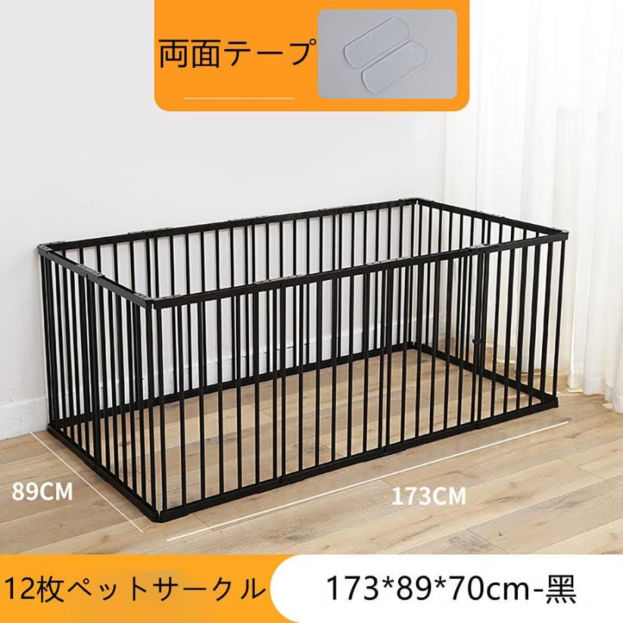 愛玩動物倶楽部 犬 倶楽部伏せ篭 小型 愛玩動物駒寄せ 部屋の入り口付き添い人 DIY ゲージ 愛玩動物柵 室内 ドッグサークル 12面 アウトドア 留守番 簡