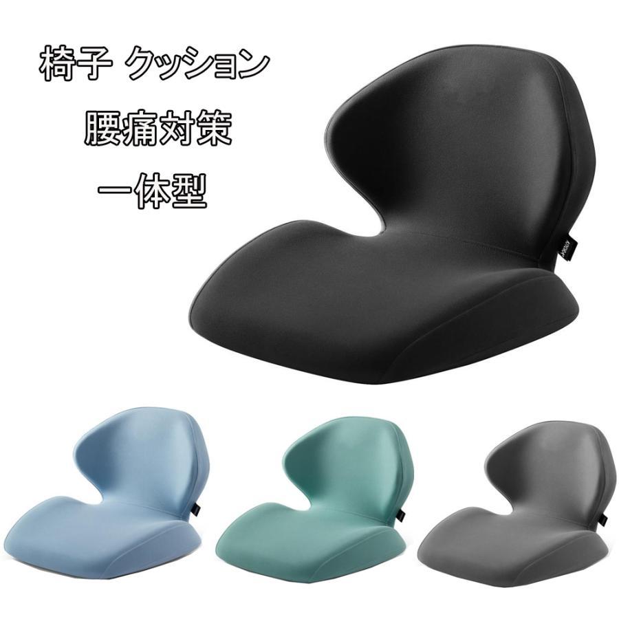 腰掛け 座布団 腰痛打つ手 座布団 身のこなし受け支える 裏 前かがみ盛りかえす 事務室女性議長用 骨盤帯受け支える 記憶装置質問用紙 通気性 腰掛け