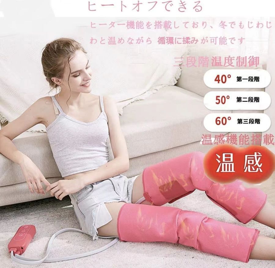 フットマッサージャー 太腿 二の腕 足 ふくらはぎ 揉み療治器 多役立つこと揉み療治機 空圧 温熱役立つこと積み上げる タイマー役立つこと 強さ合わせる プレゼ