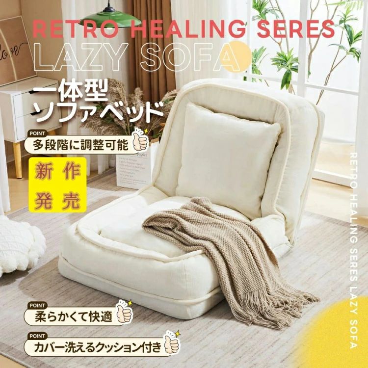 【新作発売】【構成要素の商いものは1~3日でさし出しします】万物の霊長犬掘っ立て小屋、怠け者長いす、畳、シングル長いす折り畳み式長いす寝台 室内用長いす ラ
