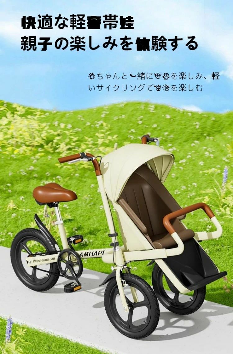 母子親子足銀輪トライシクル室外サイクリング代歩送迎乳飲み子ほっつき歩くあやつり人形神器