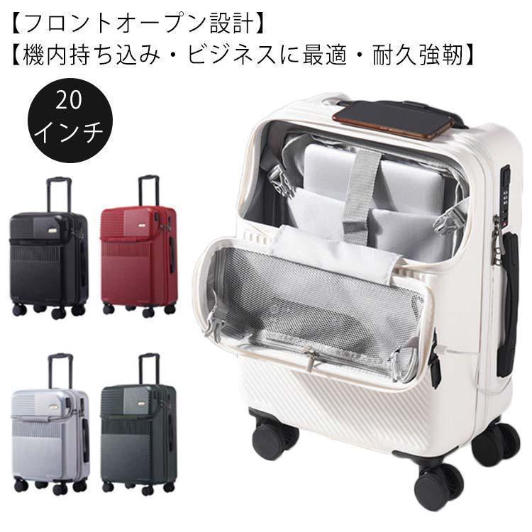 旅行バッグ 機内持ち込み 向こう正面明けっ広げ 明けっ広げ ss大きさ 34L 20in 軽さ キャリーバッグ 1?2泊 旅するかばん ジッパーケー