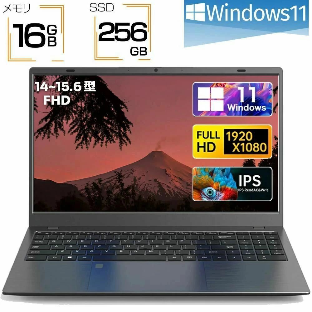 【ビジネス仕様★高速処理】ノートパソコン Windows11 初期設定済 パソコン 新品 日本語キーボード 初心者向け テンキー付き zoom 14|りるーむショップ