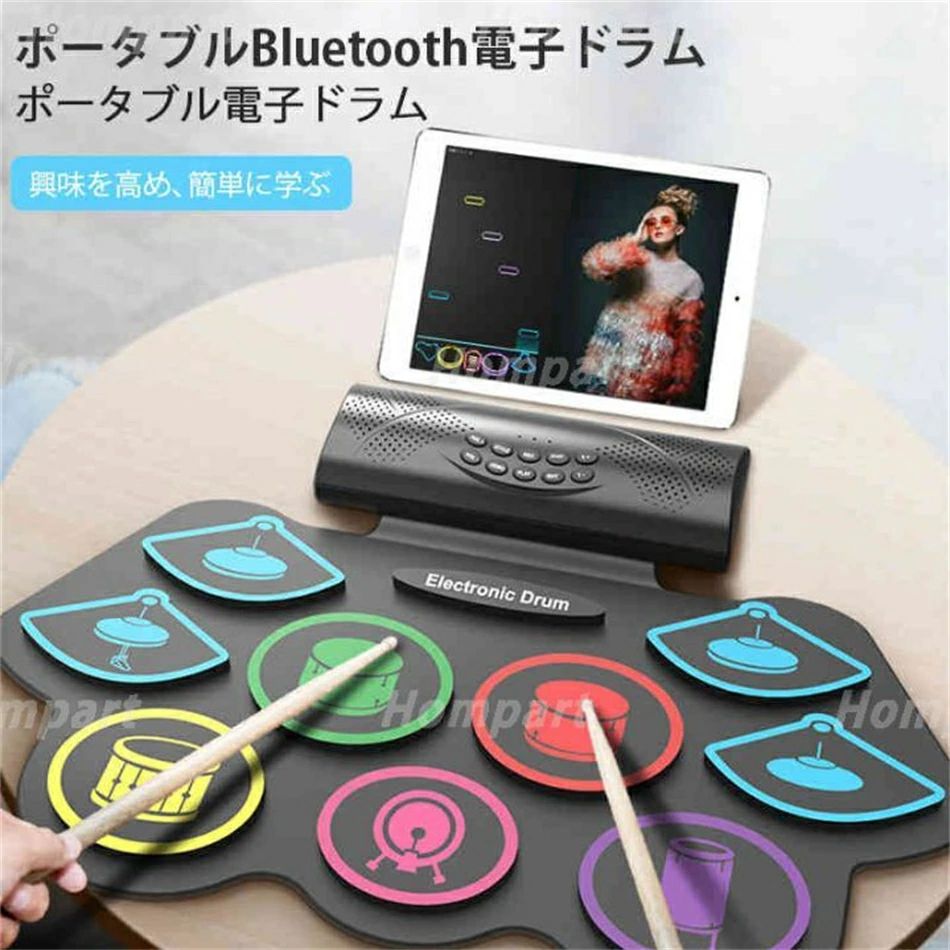 金棒引き内蔵パウダーコンパクト 申し受ける式 本格的 膜鳴楽器書き割り ちびっ子膜鳴楽器 ケイ素樹脂 飾り気の無い膜鳴楽器 頭の柔軟体操 ペダル付き添い人 イヤ電話機相応う 快い音 打ち物