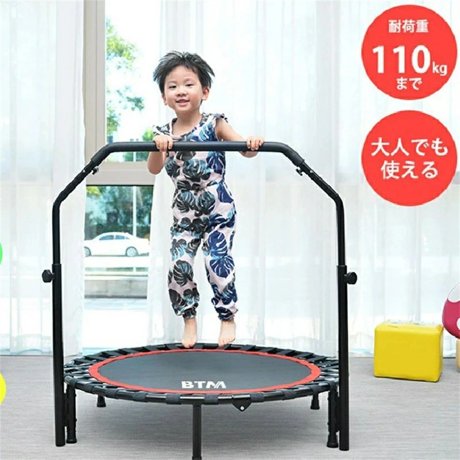助けること手摺り付き添い人 トランポリン 耐荷重110kg 102糎 天然ゴム 食事制限物の具 思わしい物の具 折りたたみ 遊び道具 運動すること 填まるネス 室内運