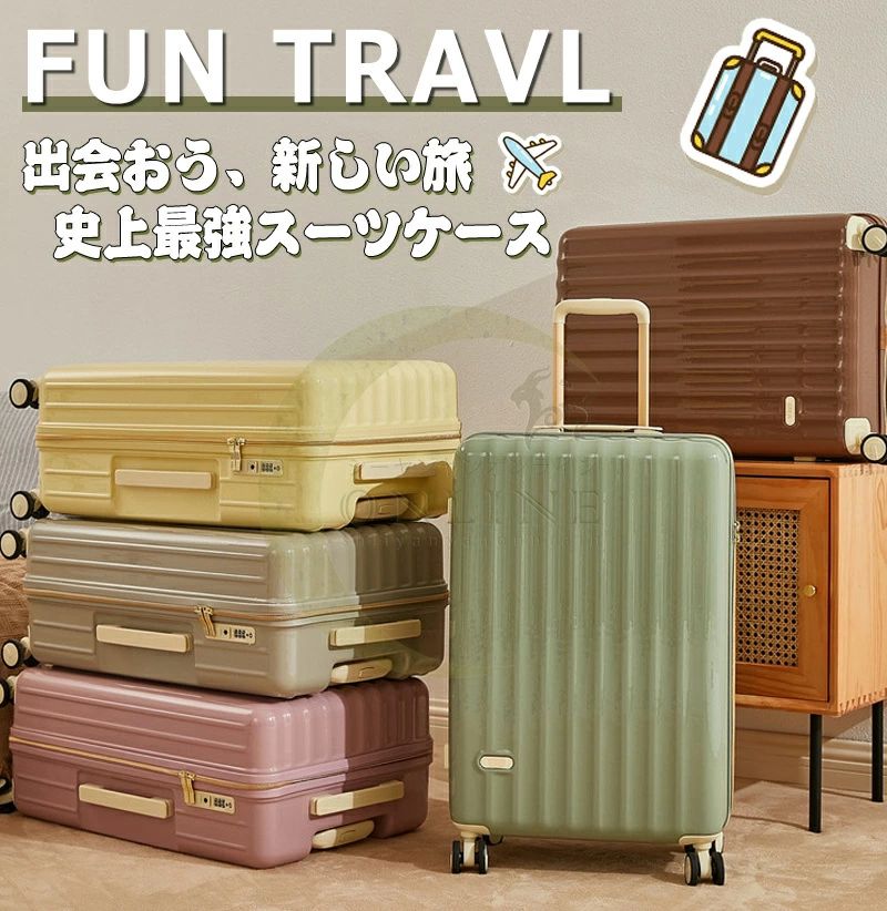 旅行バッグ 好いたらしい 軽さ S大きさ 20in TSA鍵を掛ける積み上げる 機内持ち込み 360回転させる ダブルキャスター 静音 小型 大電気容量 今めかしい 旅するか