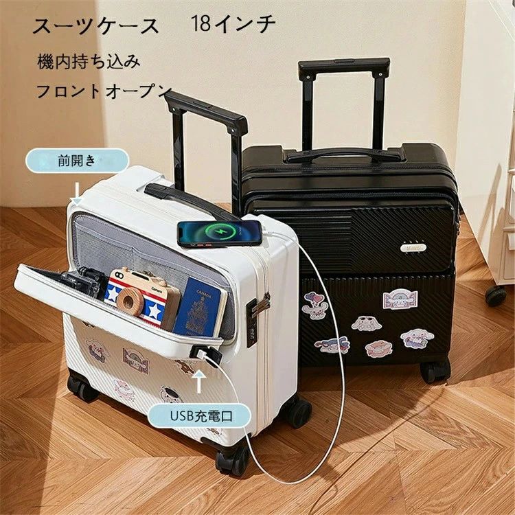 貨物輸送無料 旅行バッグ 機内持ち込み 向こう正面明けっ広げ 小型 SS大きさ キャリーバッグ 超軽さ 耐衝撃 静音 360度回転させる 多役立つこと 旅する 軽さ
