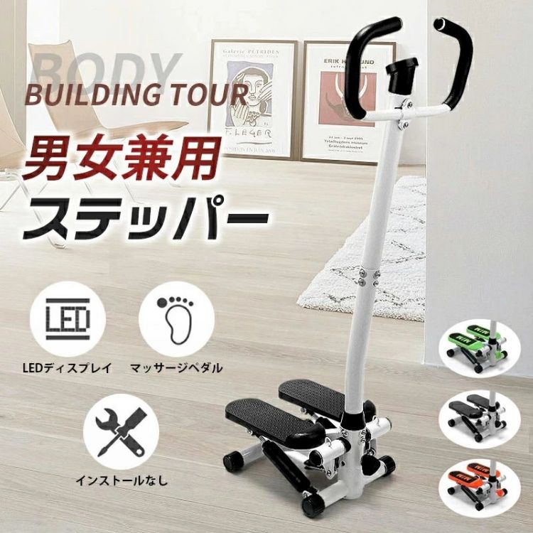 ステッパー 思わしいステッパー 踏み台 踏み段台 ウォーキング器械 フィットネスマシン 食事制限物の具 住み処形づくる ボデイメイク