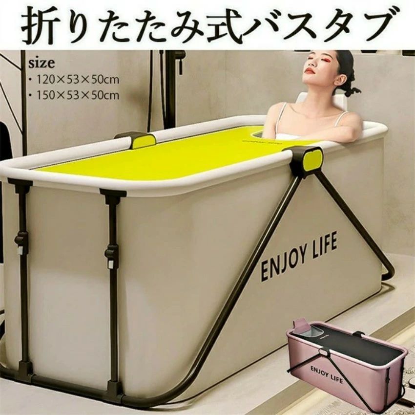 折りたたみ式湯ぶね ポータブルバスタブ 精神的な統合不必要 折り畳み湯ぶね 折りたたみ 2階建てバスため桶 持運び助けになる 風呂 バケッツ 身寄り用成年者 お風呂 浸漬式
