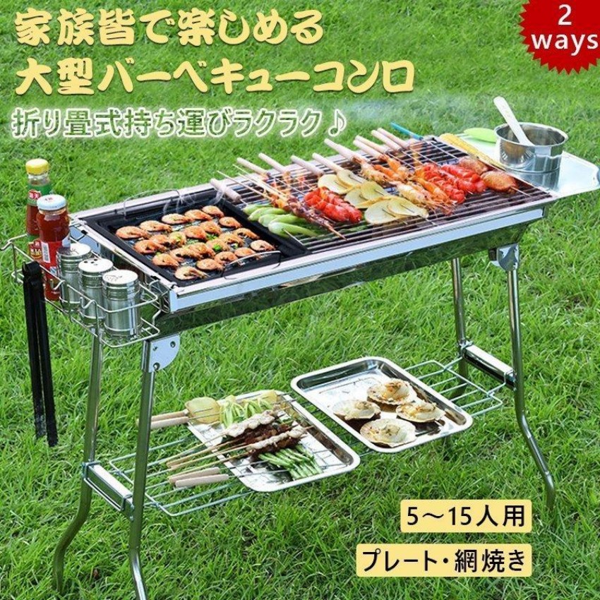 大型BBQコンロ 折りたたみ 丸焼きコンロ かがり火台 アウトドアコンロ 焼肉 BBQ アウトドア 鉄板焼き かがり火台 難民キャンプ用 5-15人用