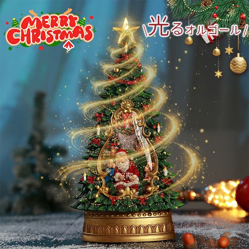＼10％クーポン配布中！／クリスマス オルゴール クリスマスツリー 卓上 置物 スノードーム 光る 35cm メロディー 8曲 おしゃれ 高級 電｜りるーむショップ