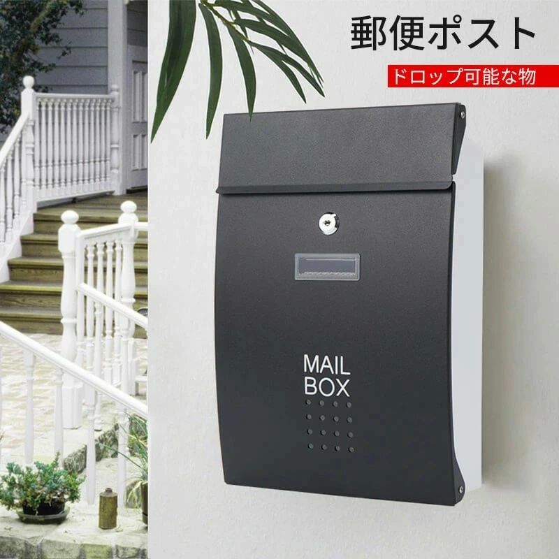 郵便受け 落っこちる能力のあるな物 今めかしい 郵便受け 雁の使い容器に並べる 雁の使い郵便受け 雨合羽 ゆうびんぽすと 郵便うけ・郵便受け ぽすと 御洒落ポス
