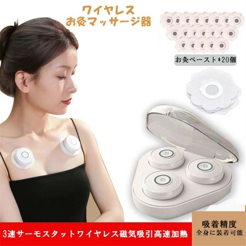 煙の出ない灸 身寄り用 冷えた難しい区画 自然科学治療薬 燻蒸消毒手道具 携帯型お灸ボックス席 体制携帯型お灸手道具