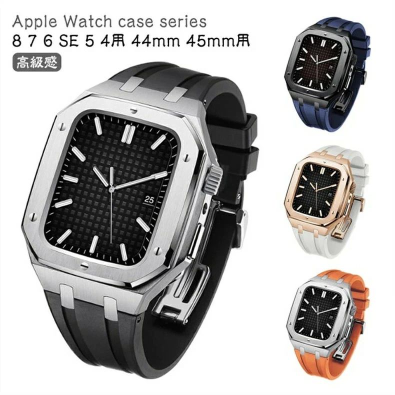 新品 apple watch アップルウォッチ ダンス楽隊 胴締め 押しかぶせる ステンレス鋼 入れもの 原則として型 メンズ ステンレス鋼 series8 7 6 SE 5 4 Ultra 用 4
