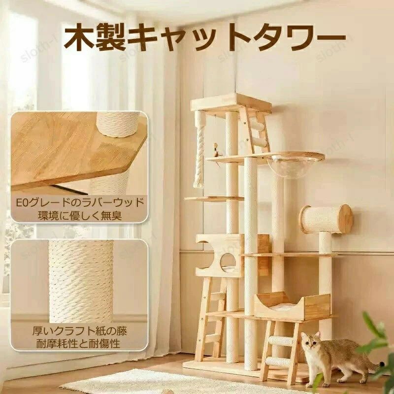 キャットウォーク 无孔ゲーム盤 猫用足取り DIY 生まれながら木 猫クライマーセット クライミング 一こま 木製 多孔ゲーム盤 大きい 猫 クライミン
