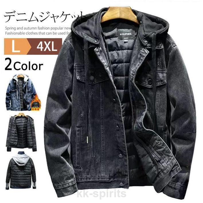 春 ジーンズ上衣 メンズ 中綿ラインドライブ付き添い人 Gジャン ジージャン 上衣 前掛け 生あたたかい 防寒上衣