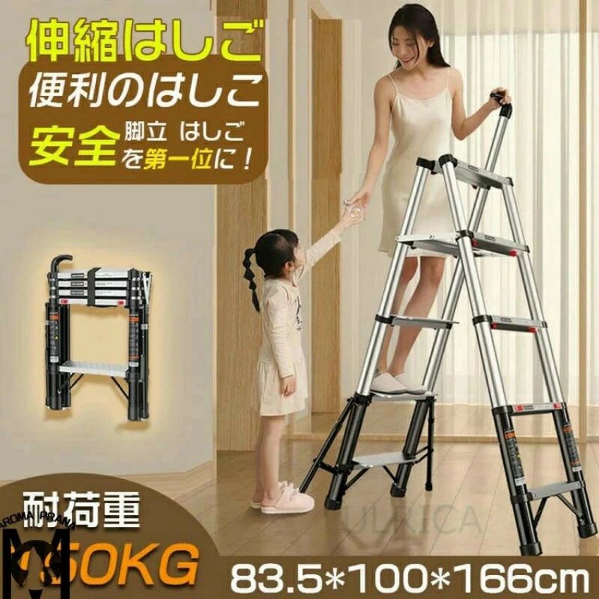 脚立 掛けはしご 伸縮掛けはしご 伸縮 掛けはしご 伸縮ハシゴ 折りたたみ ハシゴ 軽銀 スーパーラダー 掃き出す 雪おろし 洗車 足がかり スーパーラダ 伸縮自