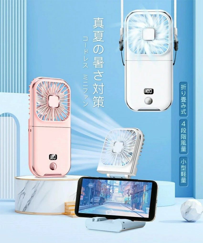 時節家電 携帯型 意気組み症打つ手 持ちはこぶ扇風機 冷風機 携帯型扇風機 豪然たる 冷やりとした 好いたらしい 扇風機 卓上扇風機 ハンデ気違い卓上扇風機