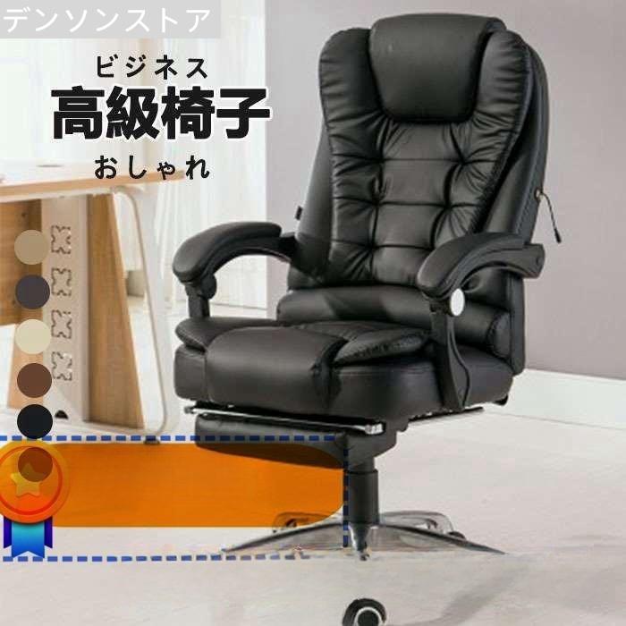 御前上等腰かけ 取締役腰かけ 商行為 寝腰かけ 裏 執務室女性議長 座り気味合い好いたらしい 円卓会議室 書房 アームレスト