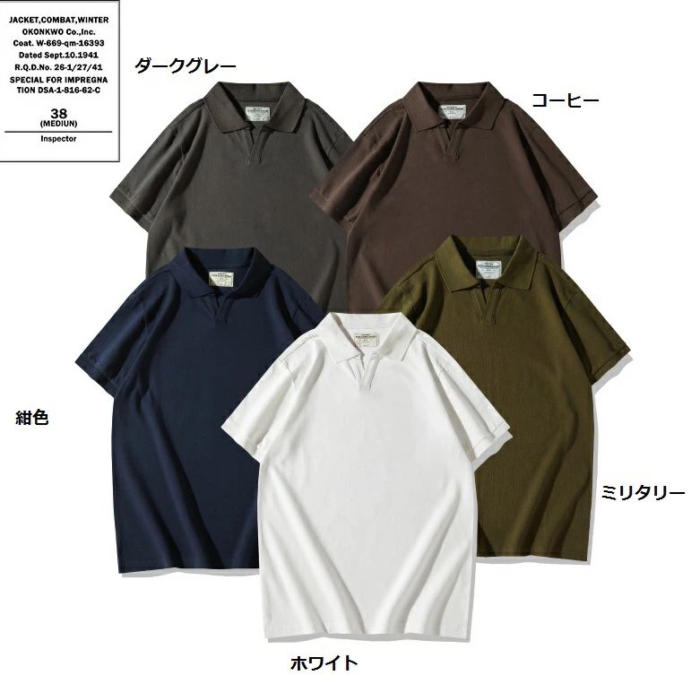 春夏 OKONKWO新作綿織物メンズＴシャツ アメカジ 無地 スポーツシャツ POLO TEE 半袖  プルオーバー