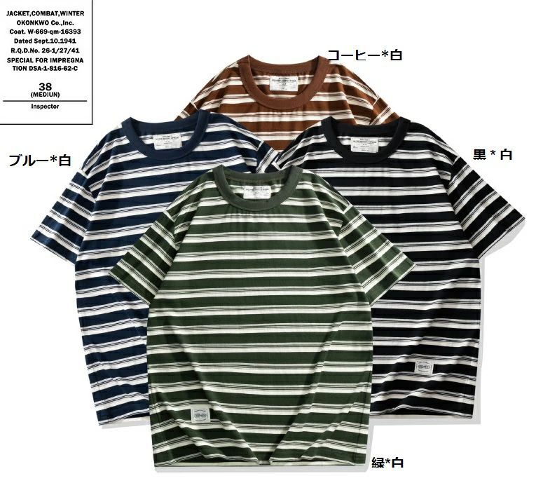春夏 OKONKWO新作 綿織物メンズＴシャツ 縞模様柄 アメカジ 丸襟 TEE 半袖  ティーシャツ
