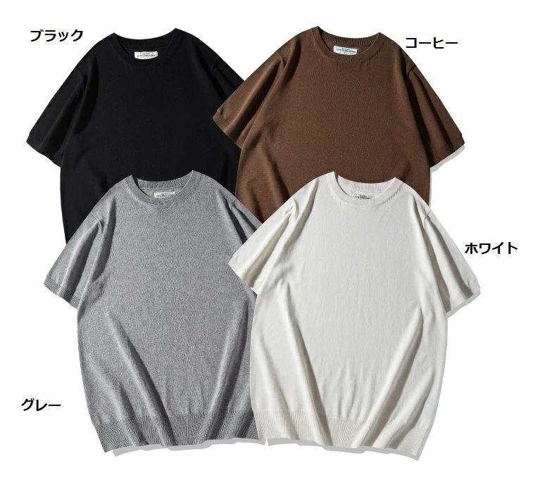 春夏 OKONKWO新作 メンズＴシャツ無地 レトロ 薄べったい編み物原料品 丸襟 TEE 半袖  ティーシャツ