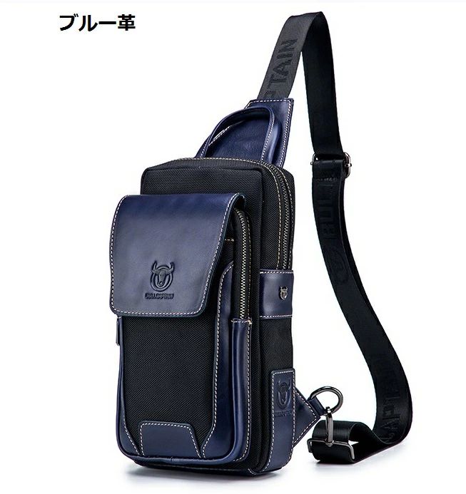 メンズ牛皮鞄 牛皮うつり変わり ショルダーバッグ 上半身御徒面子 ipad 酉の方角御徒面子 メンズ 御徒面子 牛皮 本革  写実的革 通い 御勤め