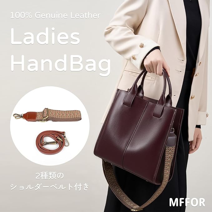 [MFFOR] ハンドバック 本革 レディース 2way ショルダーバッグ トートバッグ 同盟罷工さあ美2類概念付き添い人 底鋲付き添い人 真四角型 フォーマル 大容