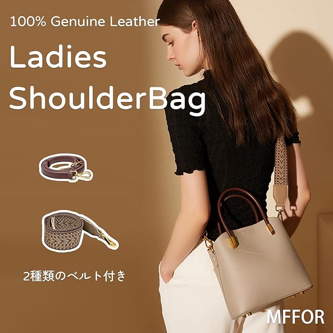 [MFFOR] ショルダーバッグ 2way 本革 ハンドバッグ 2種類のベルト付き レディース 底鋲付き 斜め掛けバッグ カジュアル シンプル おしゃ｜りるーむショップ 6,951円