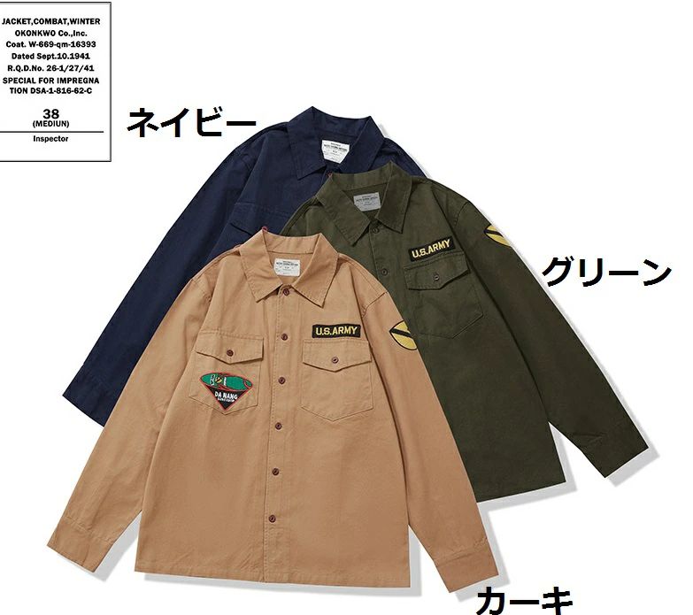 OKONKWO 1ST CAVALRY DIV ヴィンテージ刷り直す アメカジ 刺しゅう綿 メンズ歳月プルオーバー上衣 新品