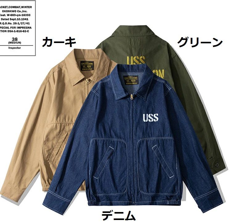 OKONKWO ヴィンテージ刷り直す アメカジ TOUR JACKET 刺しゅう メンズ歳月プルオーバー上衣 ジーンズ上衣 新品