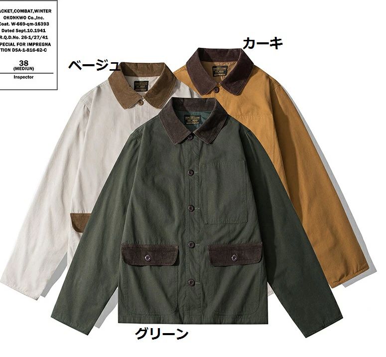 OKONKWO ヴィンテージ刷り直す アメカジ  Pearl canvas うつり変わり メンズ烏兎細工物上衣 新品