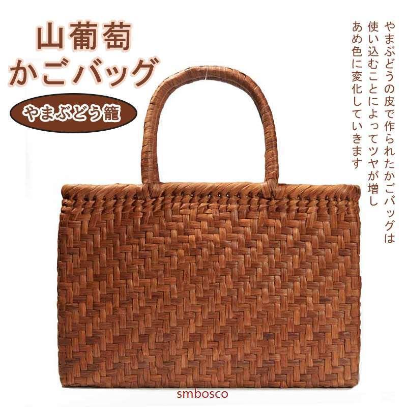 山葡萄かご御徒面子 手編み 網代編み やまぶどう籠 亭主もち用 御前上等品 山ぶどう籠 茶道具 納める御徒面子 合切袋 レディース 山ぶどう御徒面子