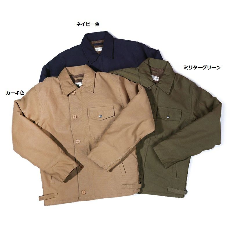JUNGLE CROSS 11.5薬局衡オンス A-2 Deck Jacket ミリタリー上衣 メンズ N-1 甲板上衣 ボア 裏起毛 羊毛混Ｓ～ＸＸＬ