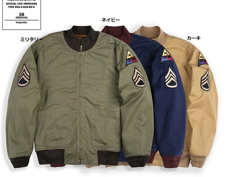 Tanker Jacket ミリタリー上衣 メンズ アメカジジャケット 徽章 裏ボア 裏起毛 裏羊毛混 秋冬 Ｓ～ＸＸＬ