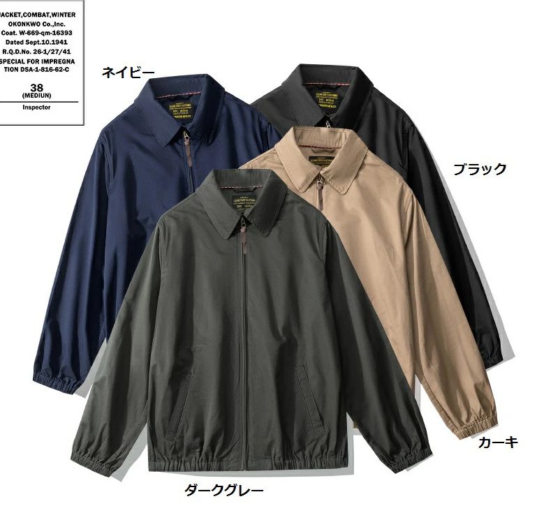 歳月メンズ上衣 通い上衣 成人男性上衣 無地コットンジャケットワークジャケット S~3XL
