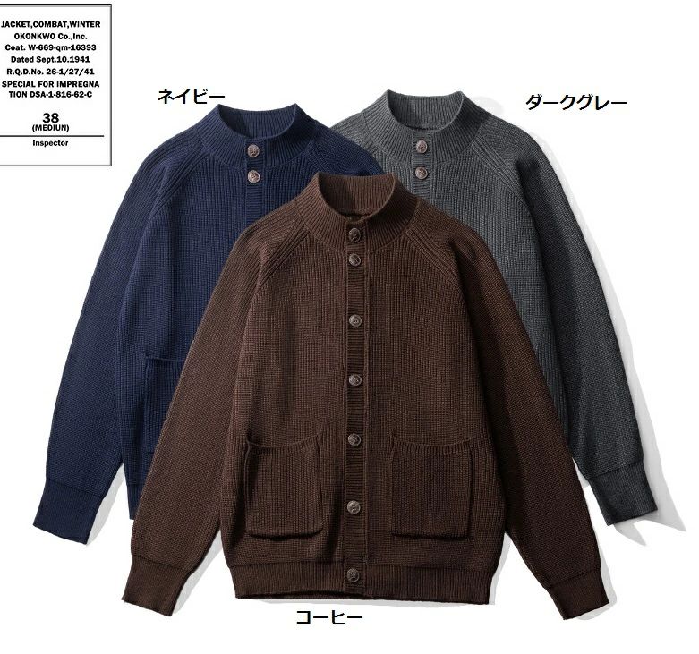 秋冬メンズファション ラグラン衣袂 無地 生あたたかいウールニットセーター 編み物ジレー 厚地の外套 S~XXL